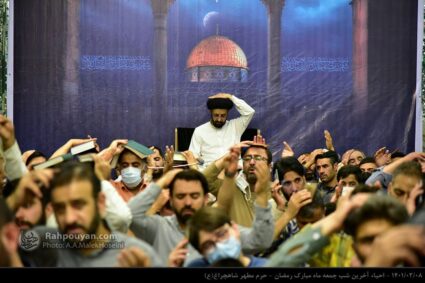 مناجات شعبانیه